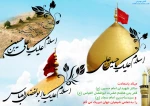 اعیاد شعبانیه مبارک باد 2