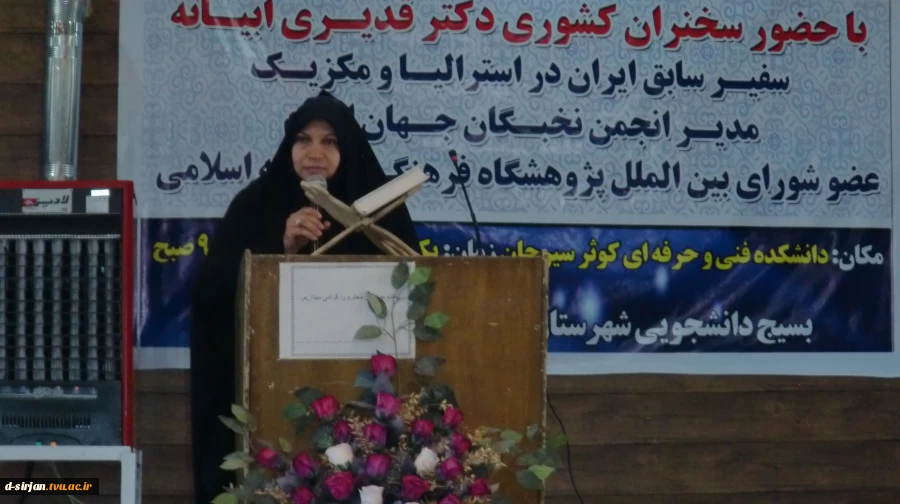 برگزاری همایش انقلابیون جوان با محوریت روز دانشجو 3