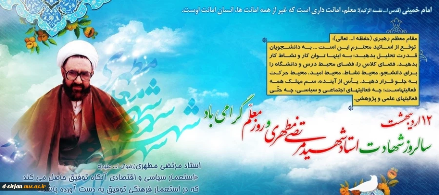 شب قدر از هزار ماه برتر است . 2