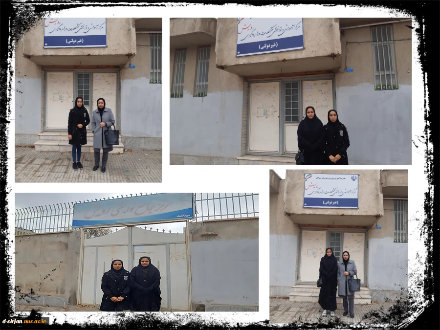بازدید از مرکز جامع توانبخشی رویش 6