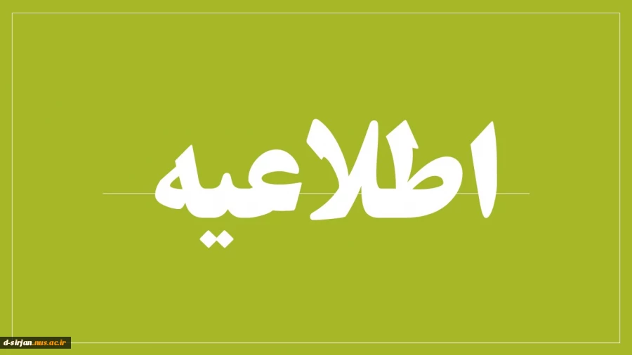 هزینه های مالی دانشجویان جدید الورود 5