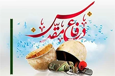هفته دفاع مقدس گرامی باد. 5