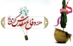 هفته دفاع مقدس گرامی باد. 6