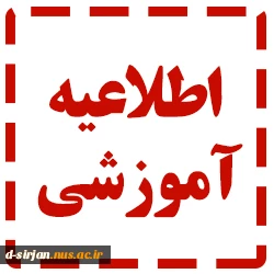 مدارک ثبت نام دوره های "کاردانی ،کارشناسی ناپیوسته ،کارشناسی پیوسته " 2