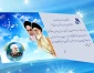 دعوتنامه مراسم غبارروبی گلزار شهداء