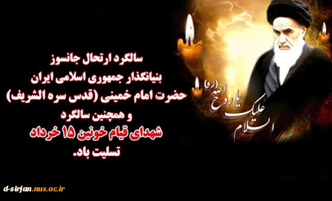 امور فرهنگی آموزشکده فنی و حرفهای دختران سیرجان (کوثر) 2
