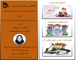 امور فرهنگی 2