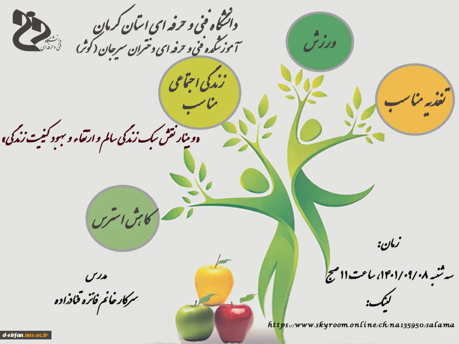 مراسم توجیهی دانشجویان نو ورود  2