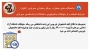 اطلاعیه  خوابگاه دانشجویی