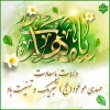 السلام علیک یا اباصالح المهدی ادرکنی