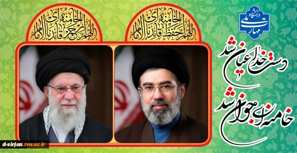 دست خدا عیان شد
خامنه ای جوان شد