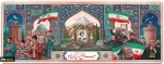 نوروز مبارک باد