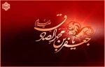 شهادت حضرت امام جعفر صادق علیه‌السلام