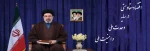 سال ۱۴۰۵؛ سال «اقتصاد مقاومتی در سایه وحدت ملّی و امنیّت ملّی»