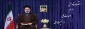 شعار  سال ۱۴۰۵؛ سال «اقتصاد مقاومتی در سایه وحدت ملّی و امنیّت ملّی»