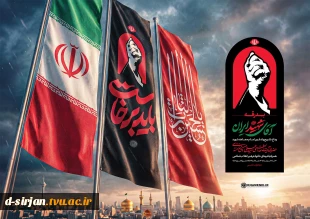 بدرقه آقای شهید ایران 5