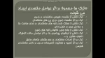 مرمت ابنیه تاریخی1 خانم امیدوار